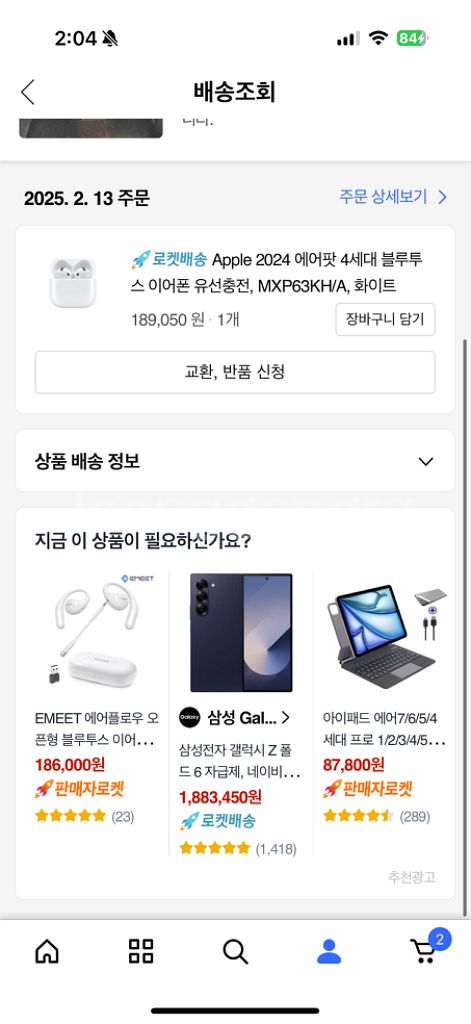 에어팟4세대 노캔x 풀박--4