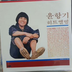 Lp.윤항기.힛트앨범