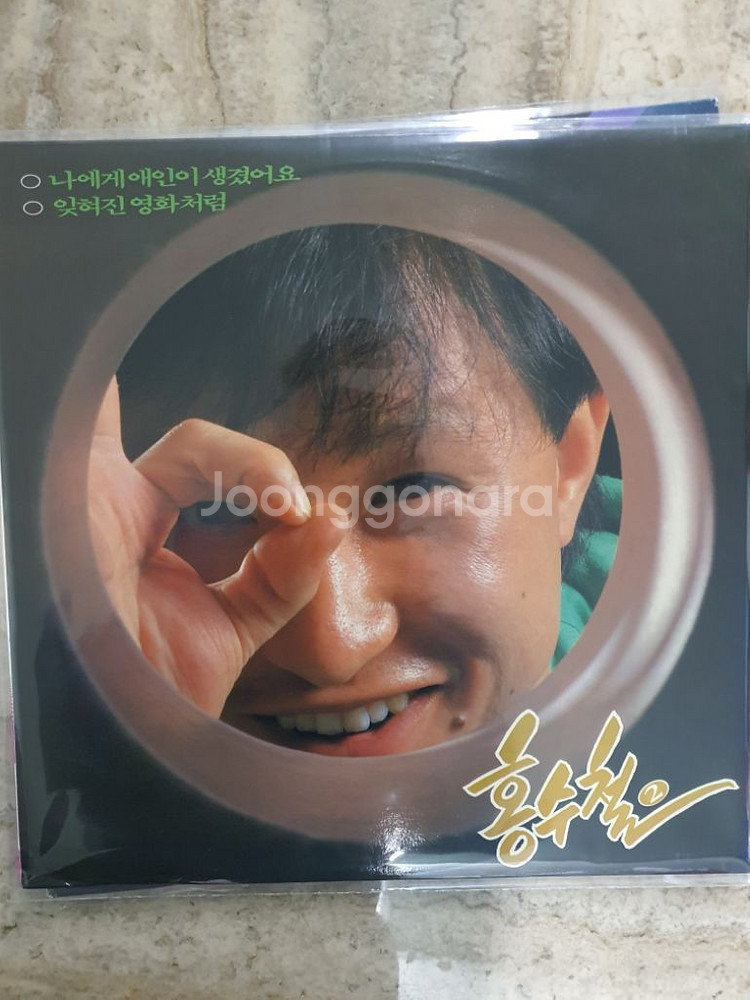 Lp.홍수철2--0