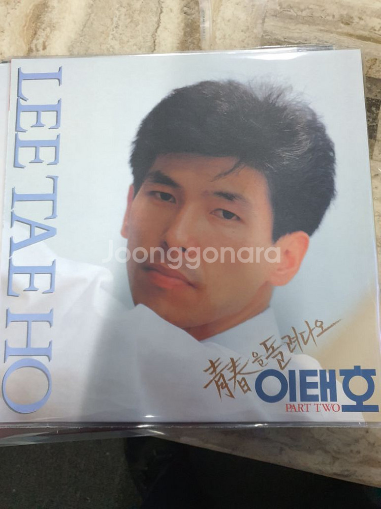 Lp.이태호..청춘를....--0
