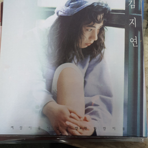Lp.김지연