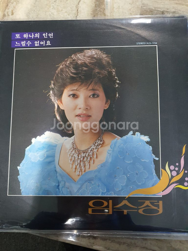 Lp.임수정--0