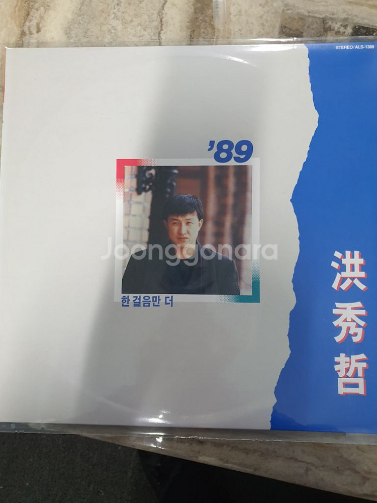 Lp.홍수철89--0