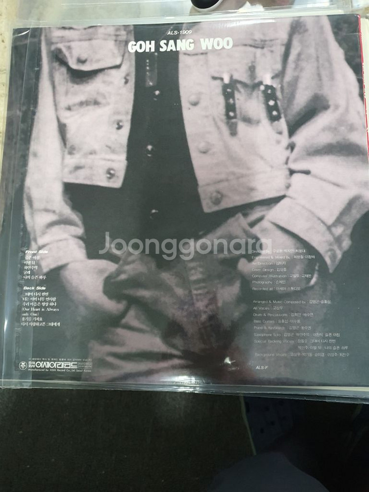 Lp.고상우--1