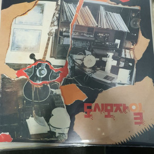 Lp.도시모자이크