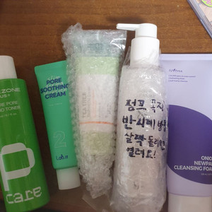 각종 화장품 일괄