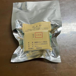 KRK 용존산소 DO센서 DO-5Z용 GU-L