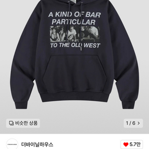 더바이닐하우스 웨스턴 살롱 후드티L