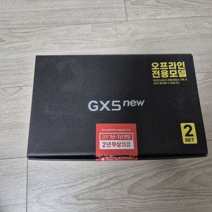 파인뷰 gx5 new