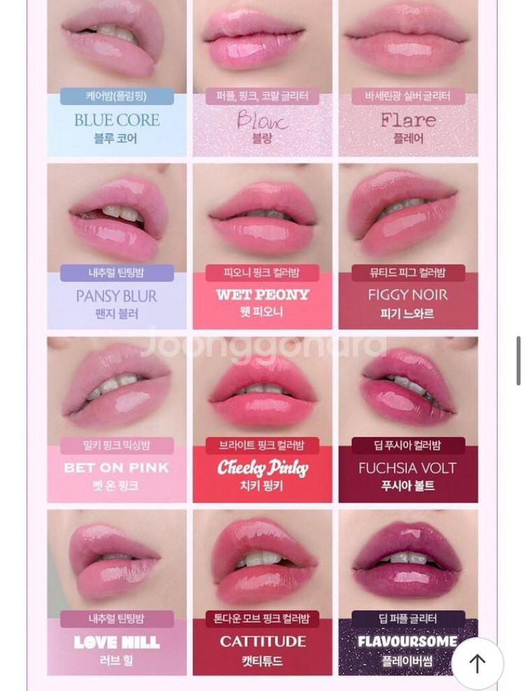 웨이크메이크 소프트 컬러링 립 팔레트--2