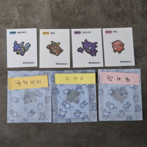 포켓몬 픽셀 띠부씰 판매
