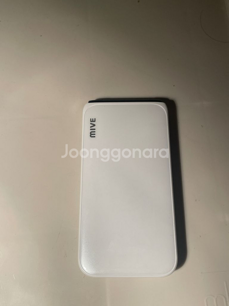 마이브 폴더 팔아요--0