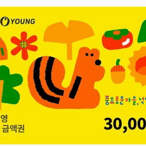 올리브영 상품권 1만원, 2만원, 3만원권