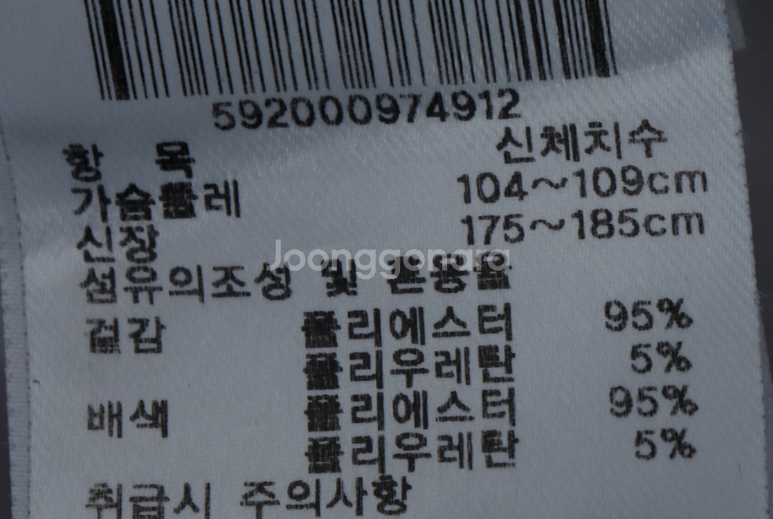 (XL) 다이나핏 집업 바람막이 점퍼자켓 작은오염--7