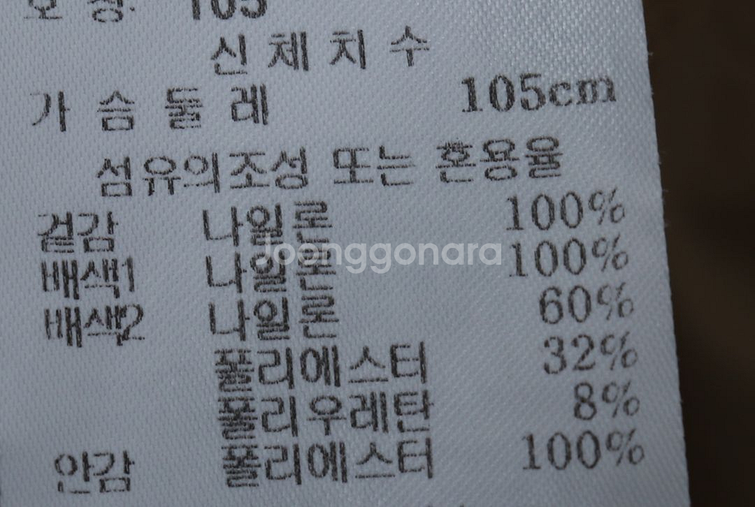 (XL) 머렐 집업 바람막이 점퍼자켓 등산 베이지--7