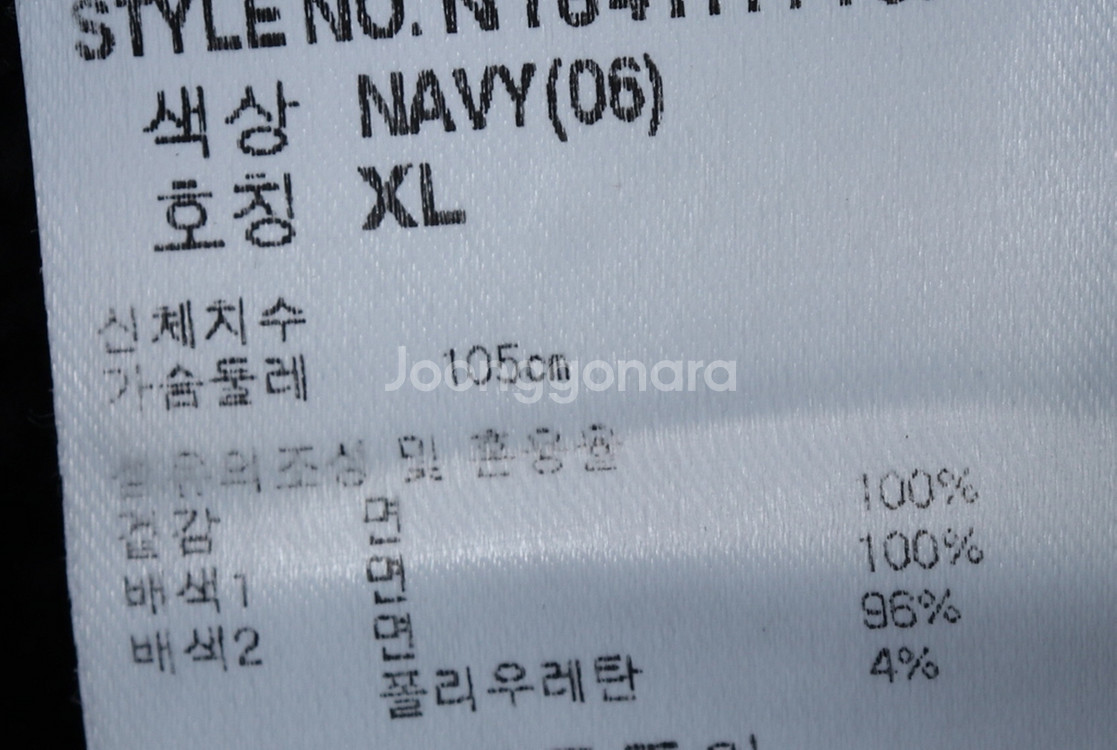 (XL) NBA 엔비에이 후드티셔츠 보스턴셀틱 네이비--6