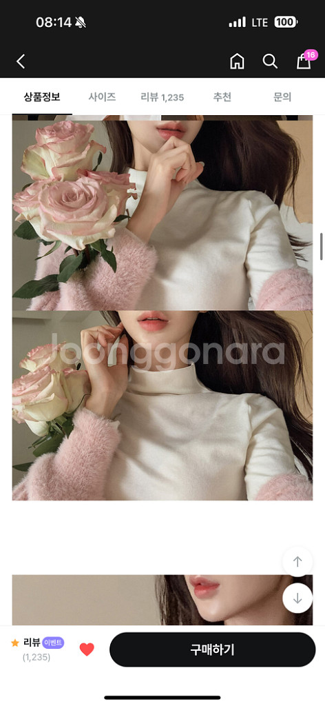 베니토 에브리데이프리미엄 울텐셀 도톰 하프넥 티 (가을--2