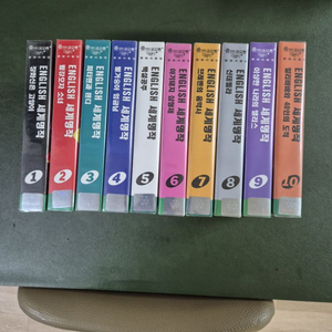 비디오테이프 ENGLISH 세계명작