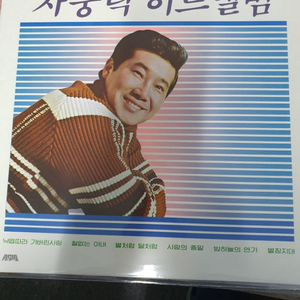 Lp.차중락