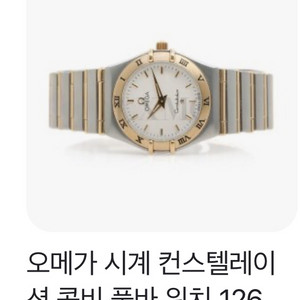 명품 시계 급처 Random