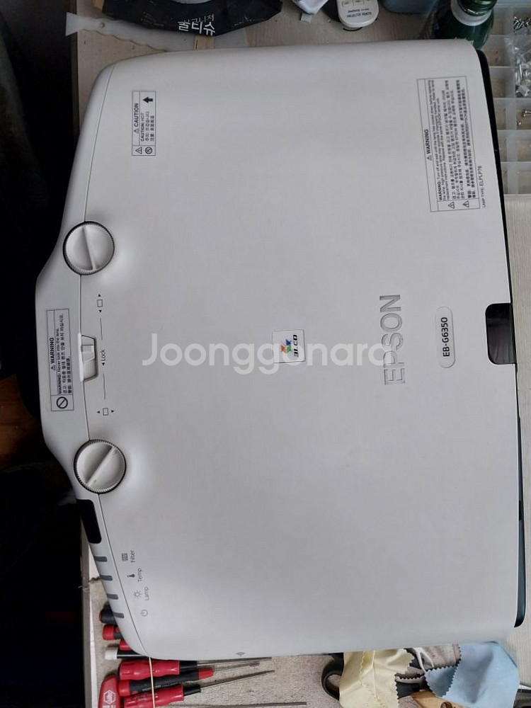 엡손 7000안시 빔프로젝터 EB-G6350입니다--1