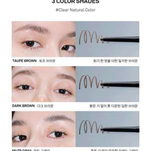 네이밍 루트릿 아이브로우 펜슬 토프 브라운,뮤트 그레이