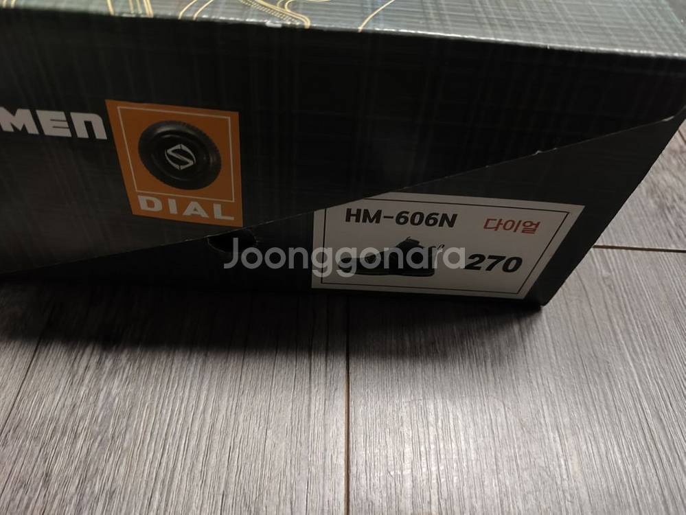 힘맨 다이얼 안전화 6인치 270--1