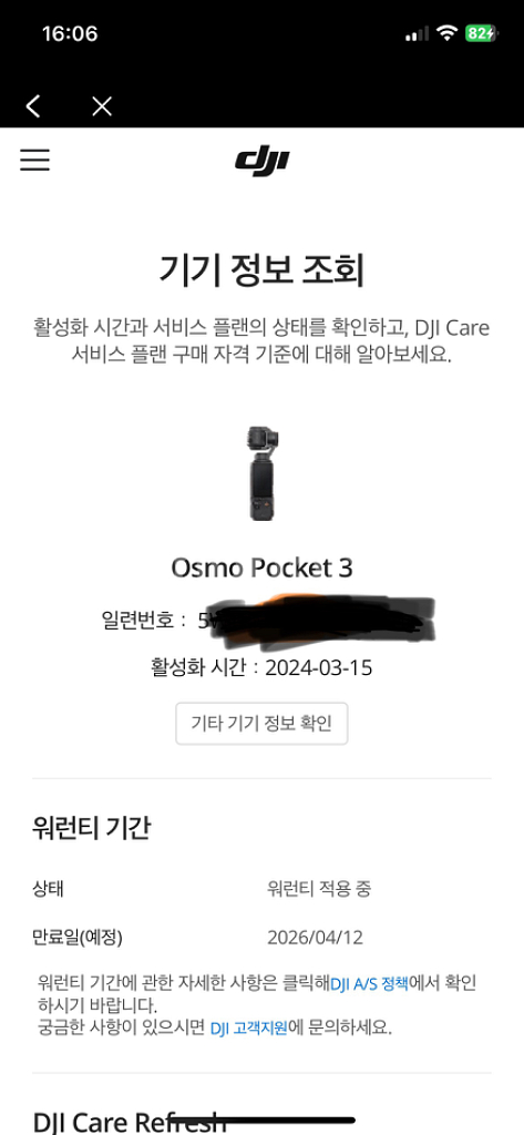 dji 오즈모 포켓3 크리에이터 콤보 (설명 필독)--7