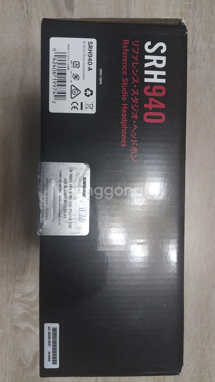 SHURE SRH940--6