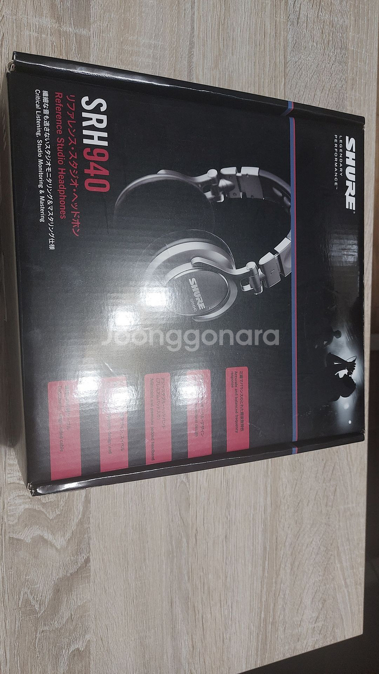 SHURE SRH940--5