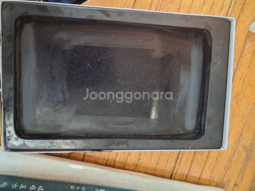 서예 법서 벼루 문진--2