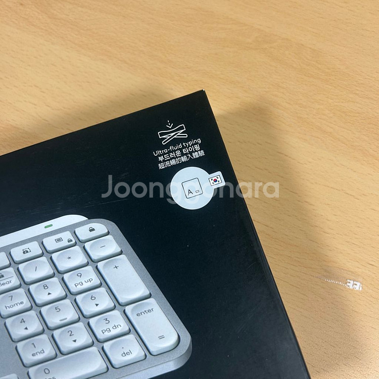 로지텍 MX KEYS S 키보드--2