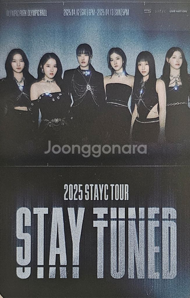 스테이씨 STAYC C3구역 4열--0