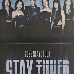 스테이씨 STAYC C3구역 4열