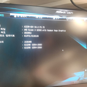 라이젠 cpu 3200g 단품 + 기본쿨러 팝니다.