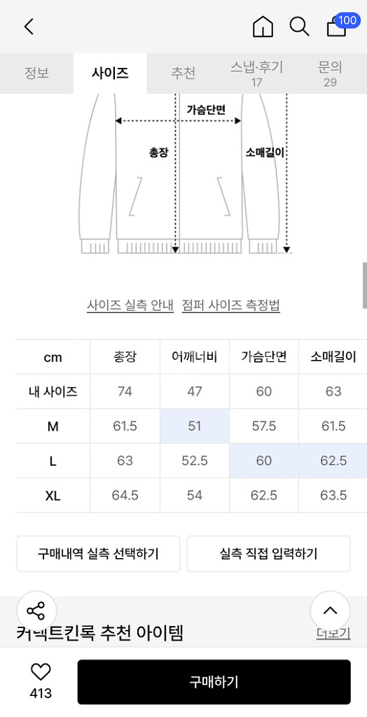 킨록 리얼레더 카우 스웨이드 레이서자켓 블랙 XL신품--9