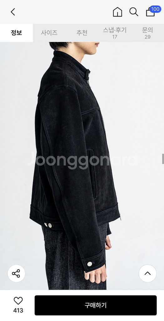 킨록 리얼레더 카우 스웨이드 레이서자켓 블랙 XL신품--8