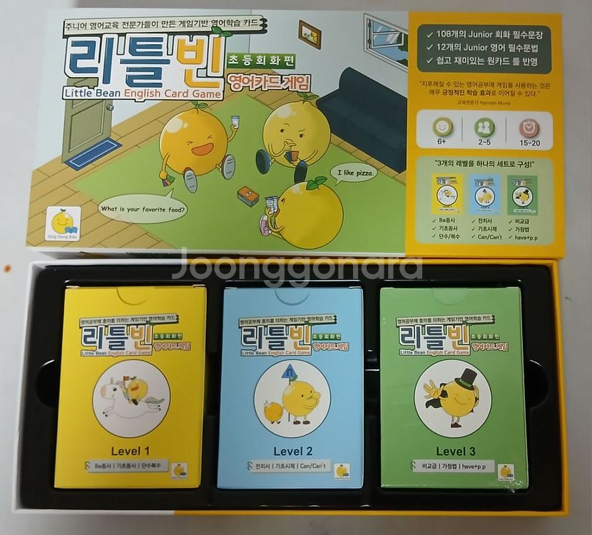 리틀빈 영어카드게임 초등회화편--0