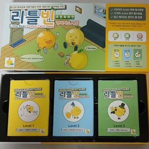 리틀빈 영어카드게임 초등회화편