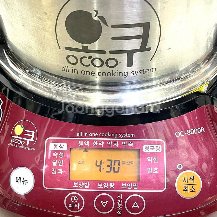 오쿠중탕기 OC-8000R--1