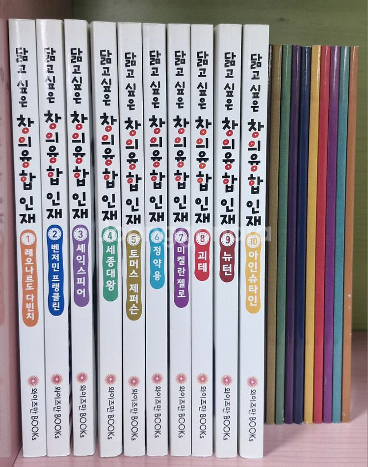 닮고 싶은 창의융합인재--0