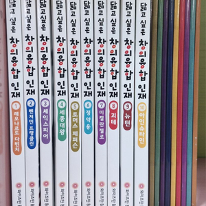 닮고 싶은 창의융합인재