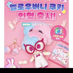 쿠키런 쿠폰