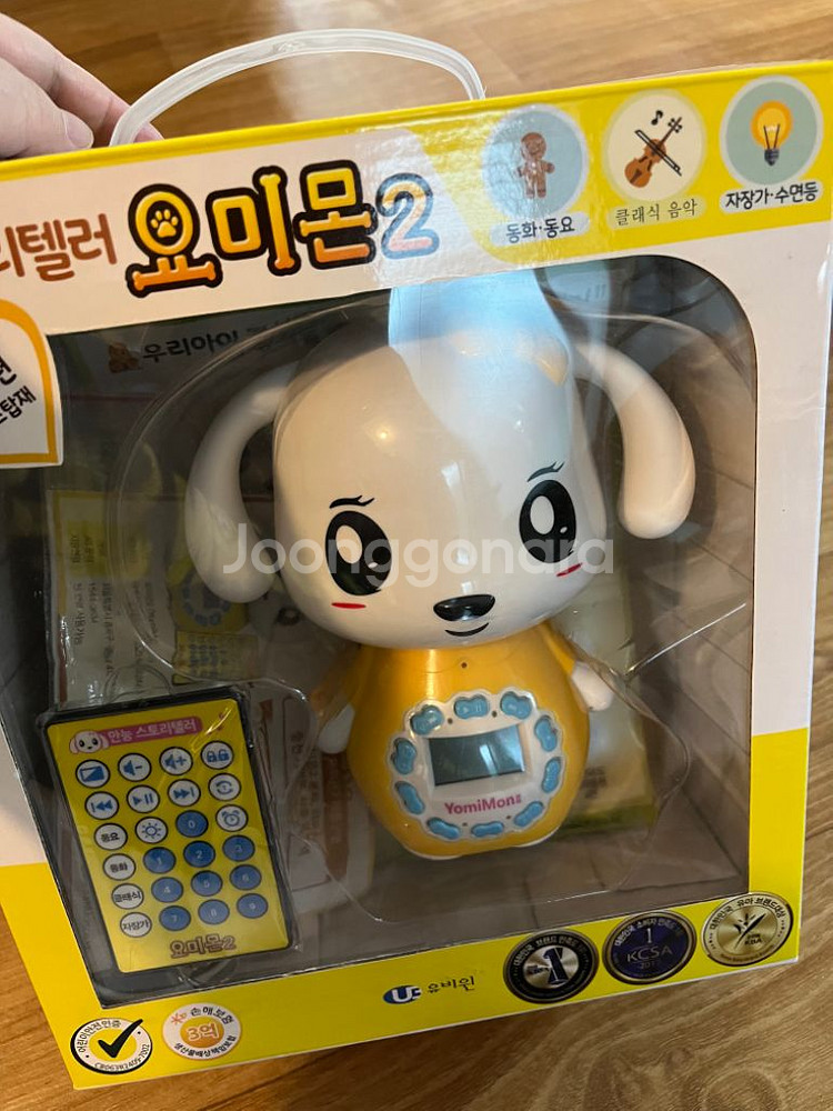 요미몬 2--5
