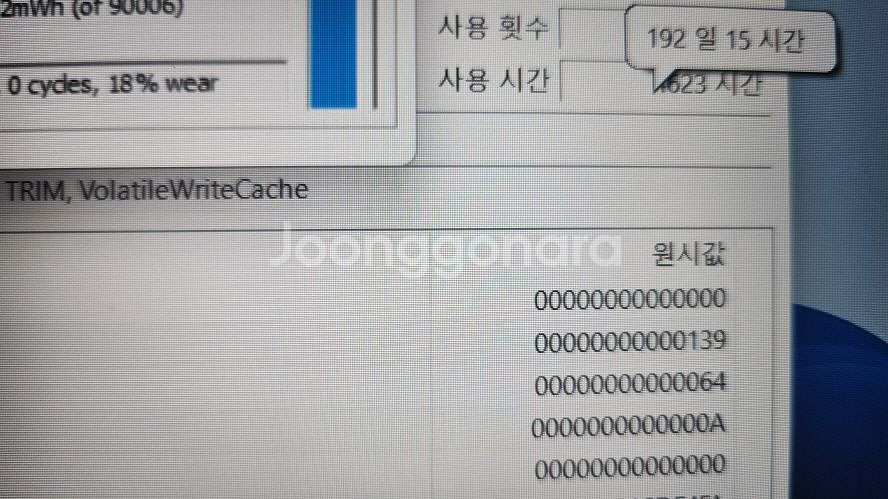 아수스 TUF 고성능 i9 게이밍 노트북/램32G,2T--7