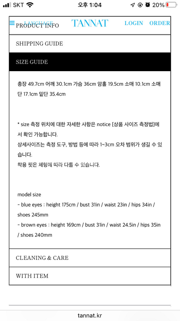 [새상품] 타낫 미니 프릴 티셔츠 그레이 새상품--2