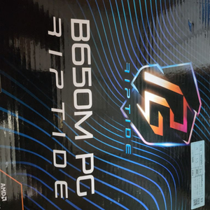 b650 메인보드 riptide