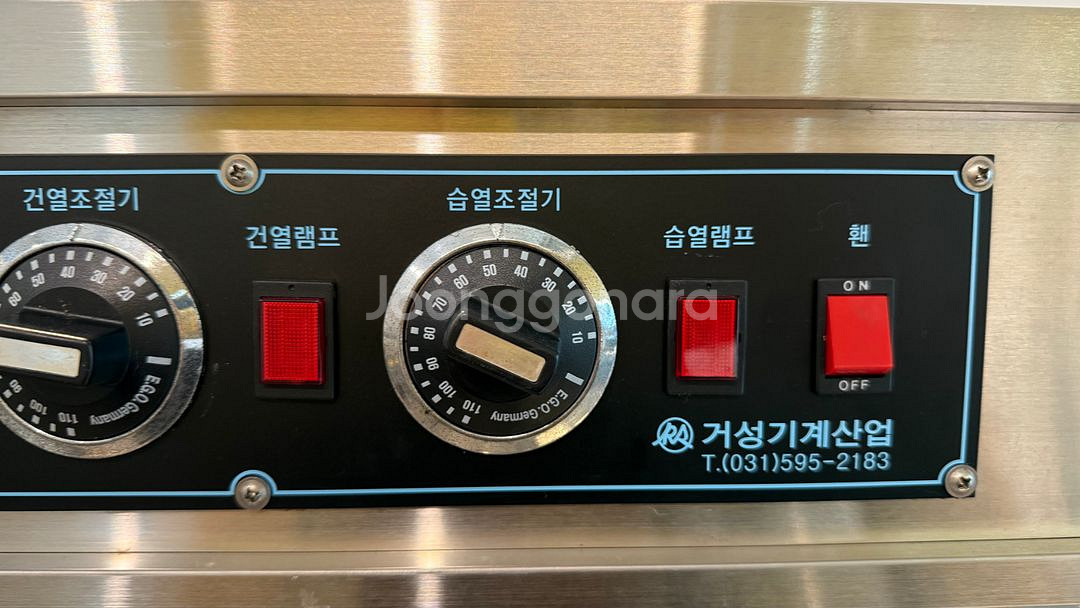 거성 제빵 발효기--5