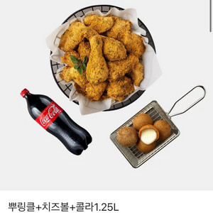 bhc 뿌링클세트