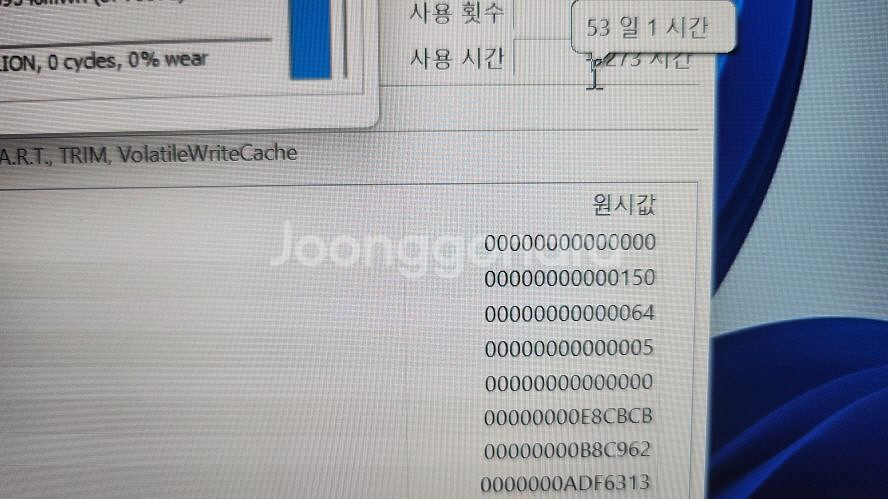 HP 최신 13세대 i7 빅터스 게이밍 노트북/램32G--7